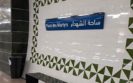 Signalétique mobilier urbain métro-Alger